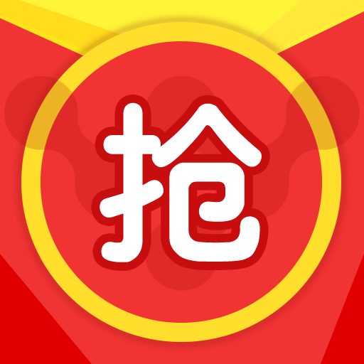 自动微信红包秒抢软件
