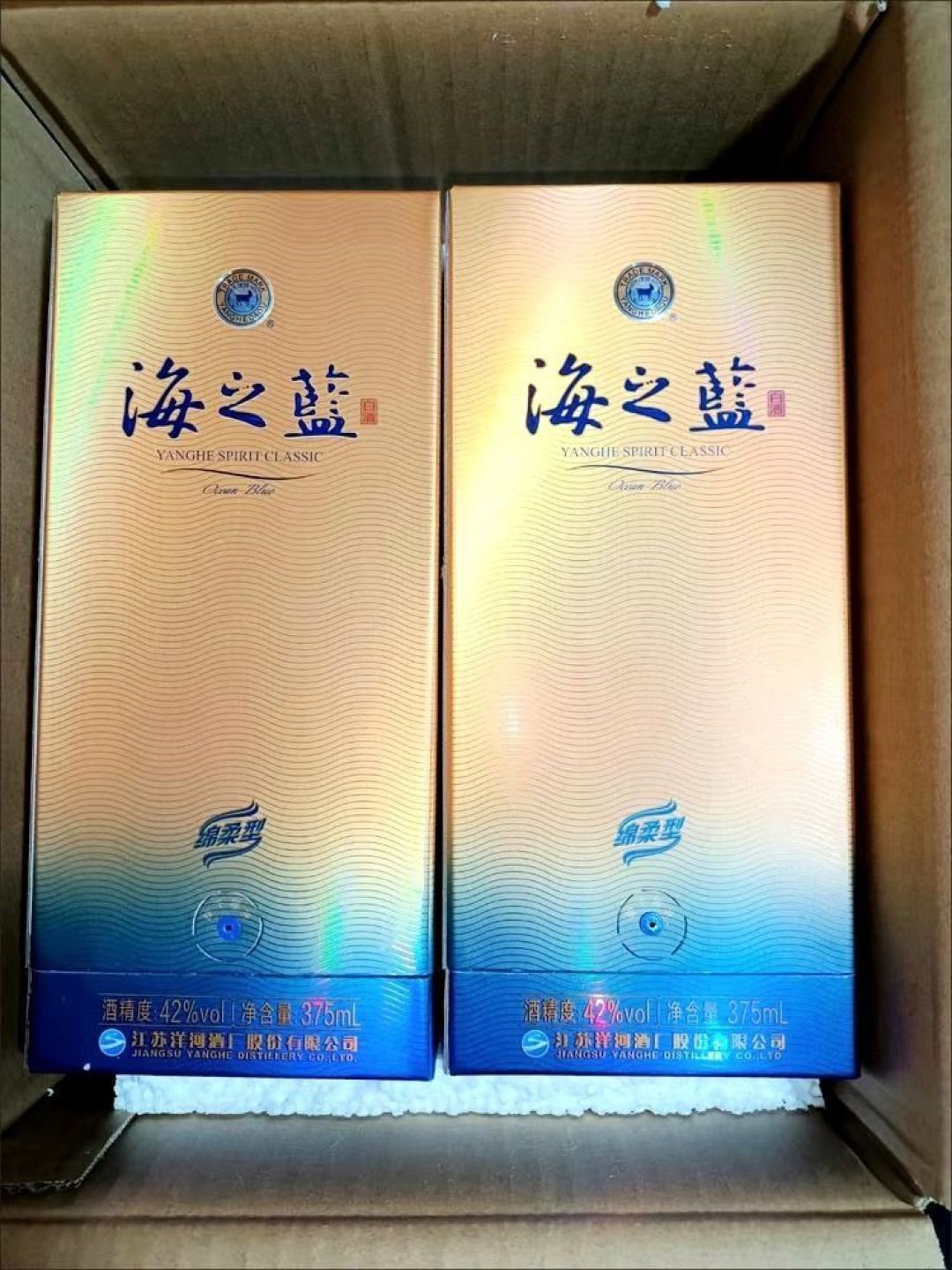 海之蓝42度和46度